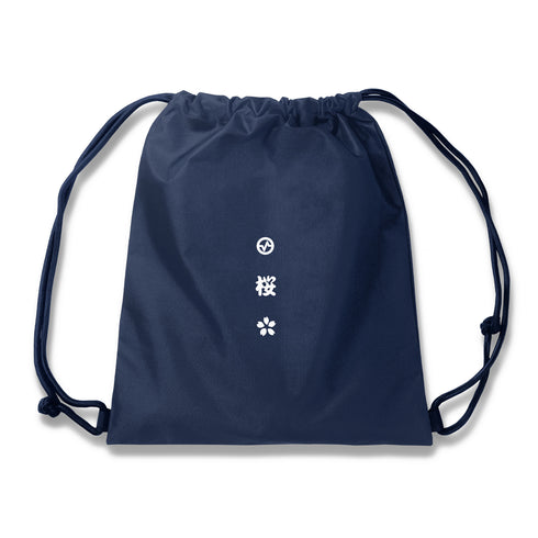 YOZAKURA_3COLOR_白・ネイビー・黒